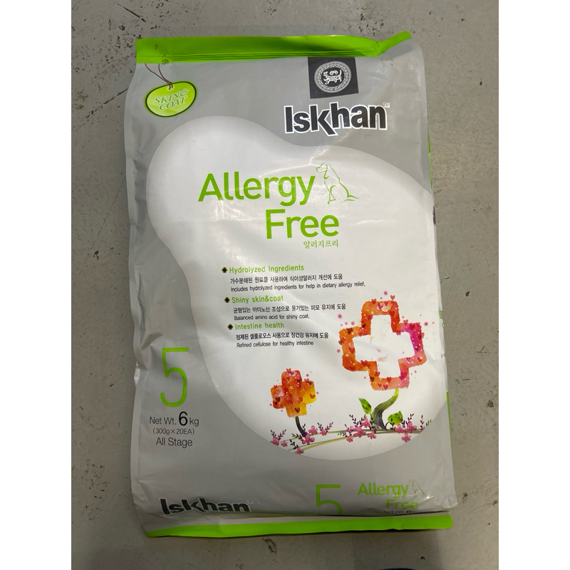 Iskhan allergy free best sale