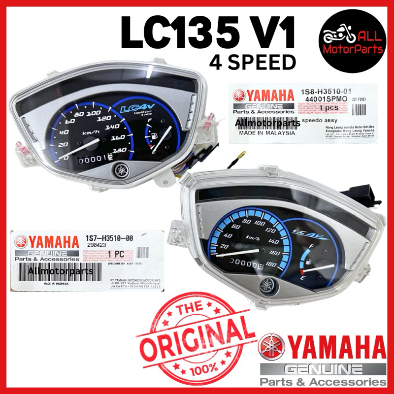 [100% ORI] LC135 V1 4S 4-SPEED SPEEDOMETER METER ASSY 1S7-H3510 100% ...