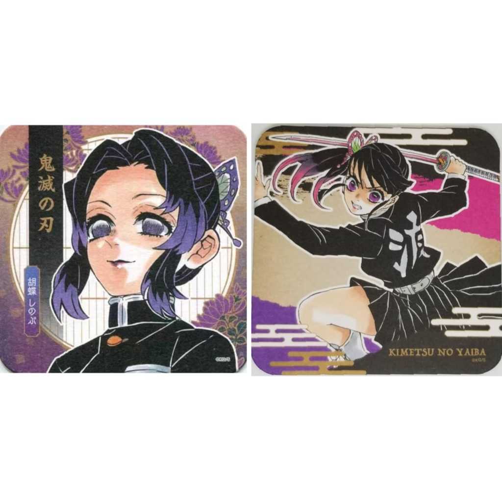 鬼滅の刃』アートコースター(R) 第3弾 BOX(全45種＋BOX特典3枚