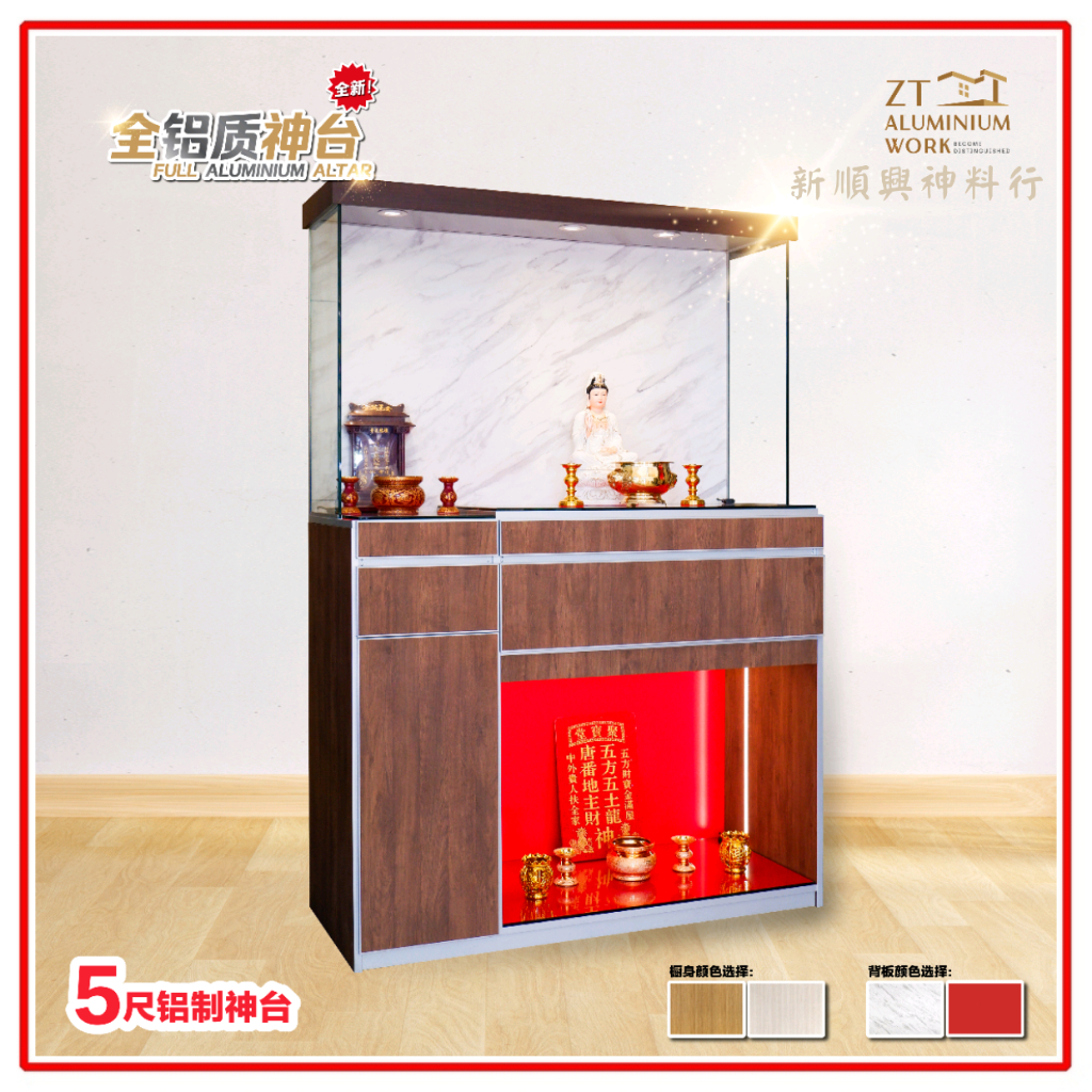 5尺全铝制神台【居銮顾客免邮】 Aluminium Altar Table/0%分期付款/风水神台/防水防火防虫/5尺/LED Eye ...
