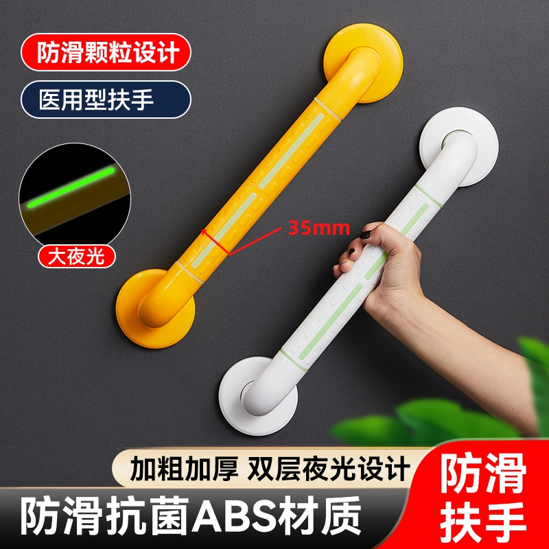Stainless steel Anti Slip Anti Fall Handicap Grab Bar Safety Handles ...