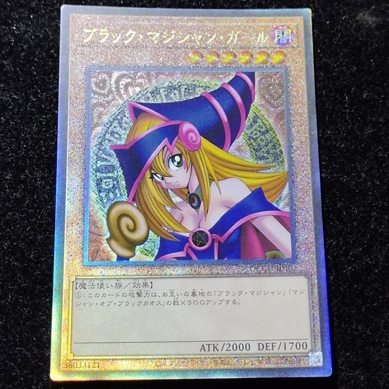 QCCU-JP002 Dark Magician Girl (UL) | Shopee Malaysia