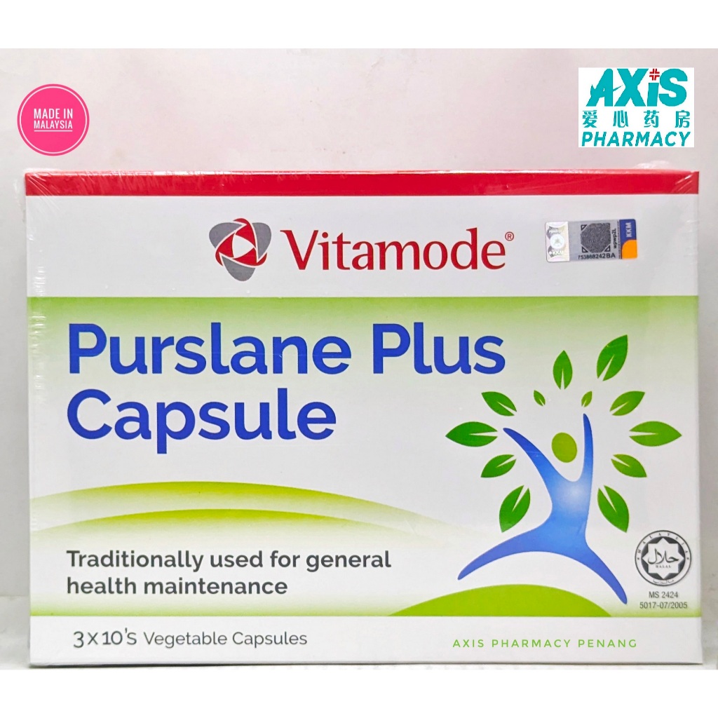 VITAMODE PURSLANE CAPSULE Portusana Purslane Herb Extract Plus 3x10's ...