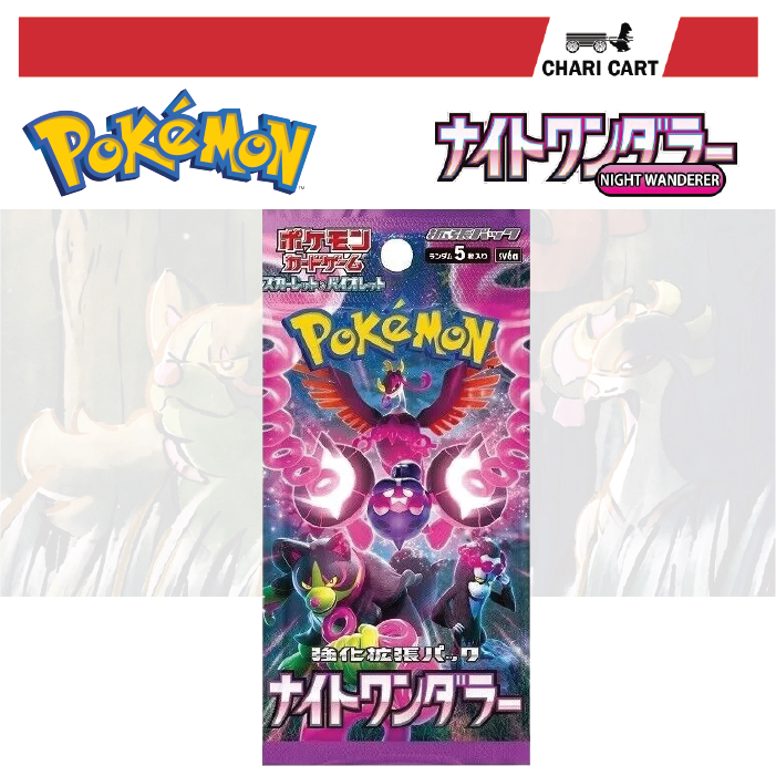 night wanderer booster box SV6A This set features iconic shadowy creatures like Pecharunt Pokemon Booster Packs Pokemon TCG