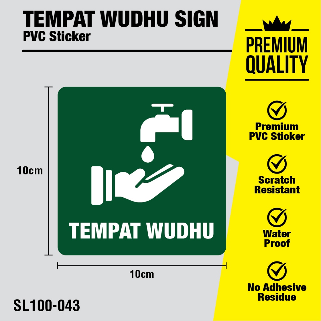 Signage for Ablution Area / Tempat Wudhu (10cm x 10cm) | Shopee Malaysia