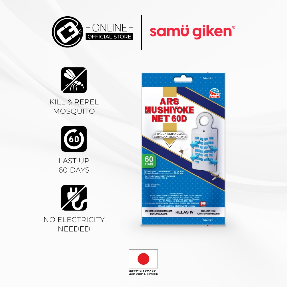 ARS MUSHIYOKE NET 60D Mosquito Hanger, NonElectric Mosquito Killer