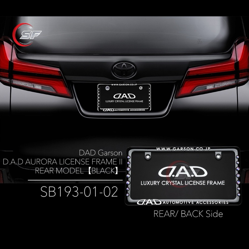 DAD Garson D.A.D Black Luxury Aurora Crystal License Frame II Rear ...