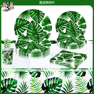 YS Hawaiian Green Leave Theme Picnic High Tea Party & Decoration ...