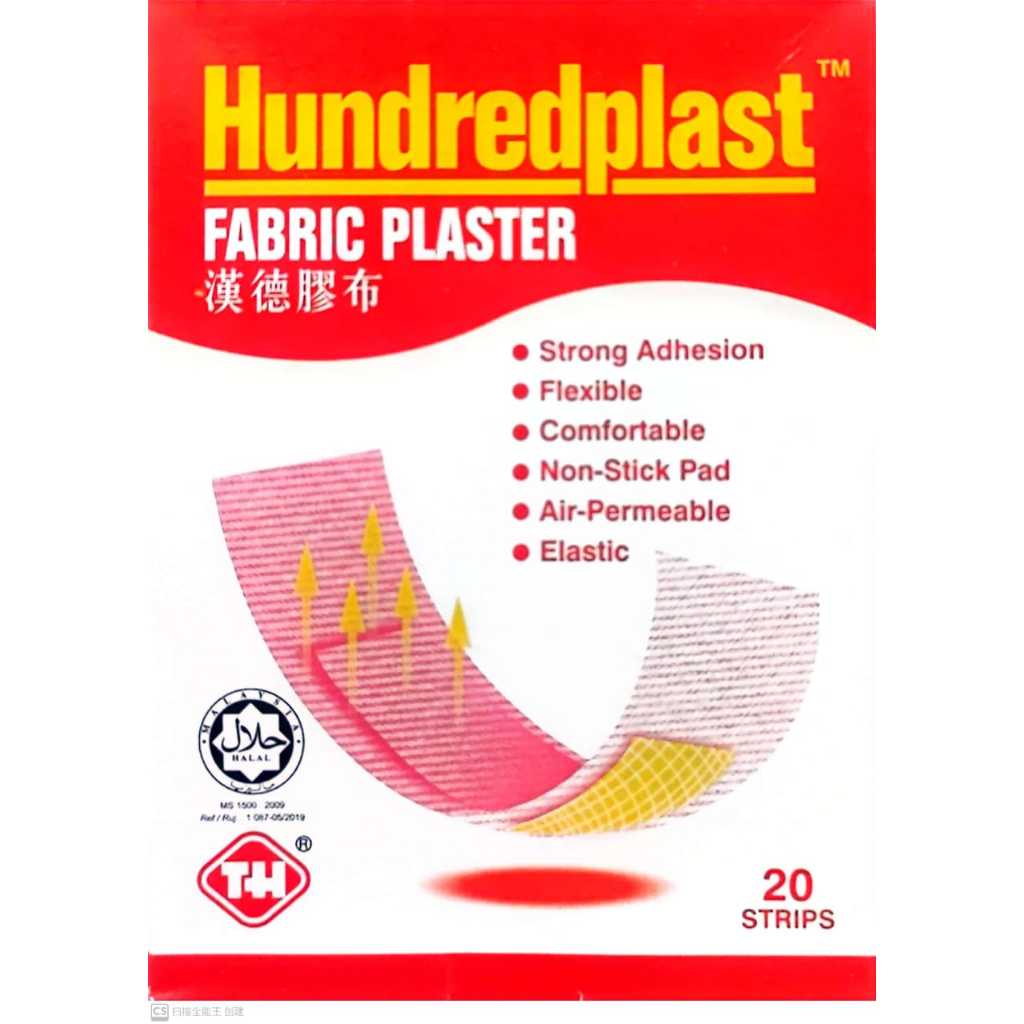 HUNDREDPLAST FABRIC PLASTER ( 20 strips ) | Shopee Malaysia