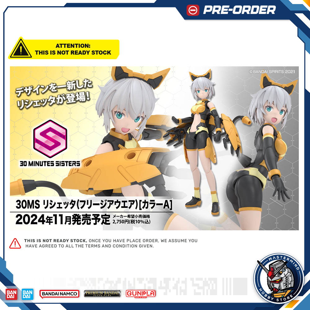 Kit Modellismo Bandai 30MS Kit Modellino Rishetta Bandai 30MS - Modello ...