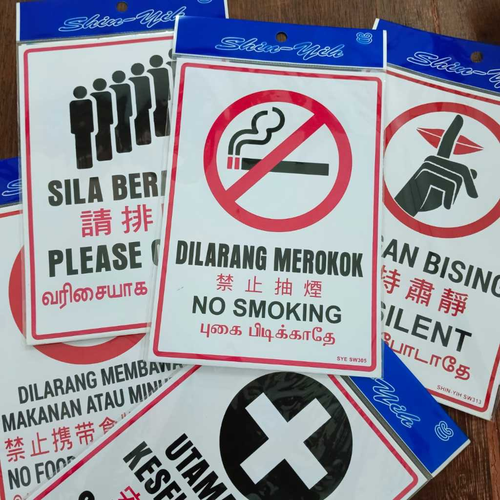 Office Sticker / Sticker Sign Board SW305 No Smoking / Dilarang Merokok ...