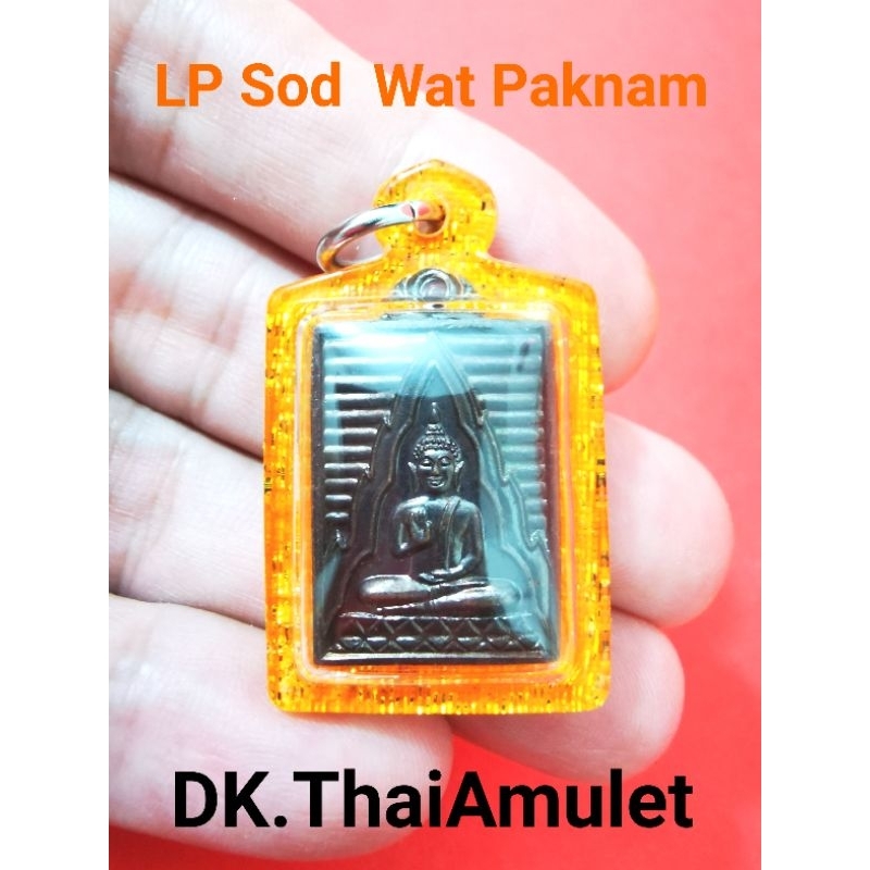 泰国佛牌 Luang Por Wat Paknam Coin 高僧 LP Sod 庙 Wat Paknam (已包好防水壳) | Shopee ...