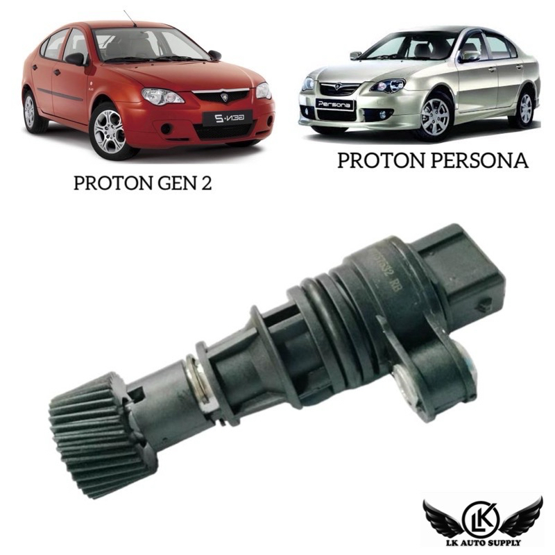 SPEED SENSOR METER GEAR MANUAL PROTON GEN2 PERSONA 31T (MD757532 ...