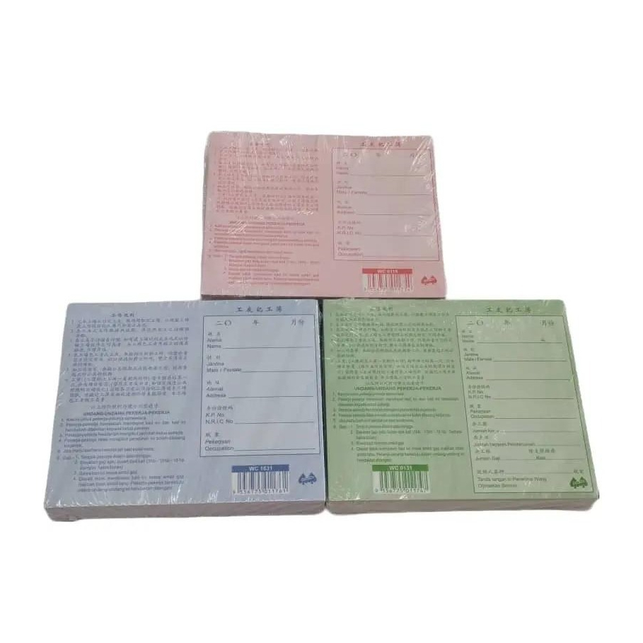 Double Aces Kad Rekod Pekerja / Employee Record Card / Concard (100pcs ...