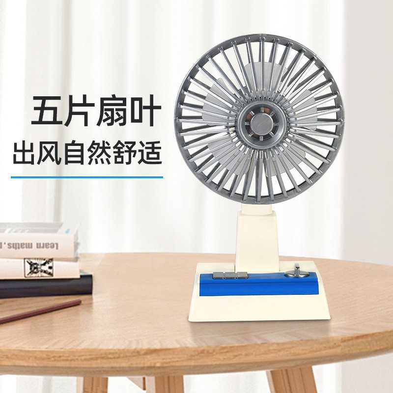 Retro Charging Fan Strong Wind Desktop Vintage Fan Desktop Outdoor 3 ...