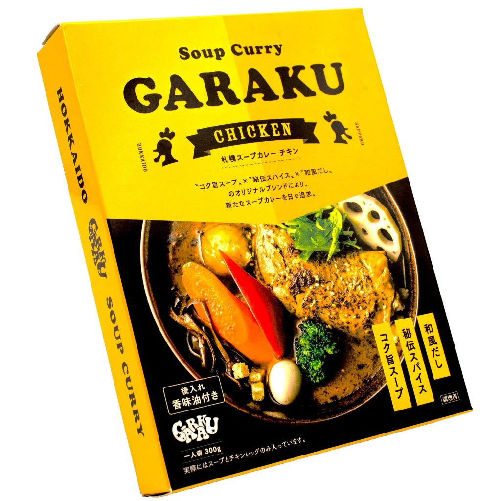 GARAKU Sapporo Soup Curry Chicken 300g with Seasoning Oil, Japanese ...