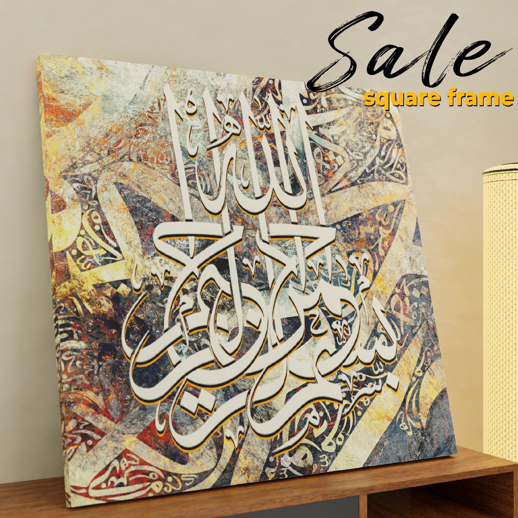 🔥SALE SQUARE FRAME🔥 | AESTHETIC COLECTION | FRAME AYAT AL QURAN | WALL ...
