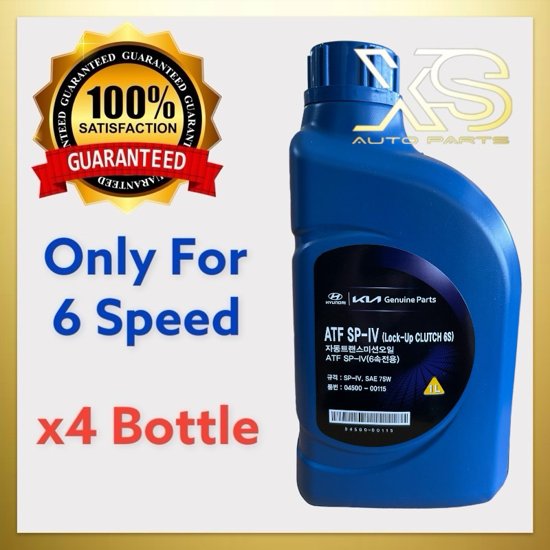 Hyundai ATF SP-IV SP4 (6 Speed) Gear Oil 1L X 4 Bottle | Shopee Malaysia