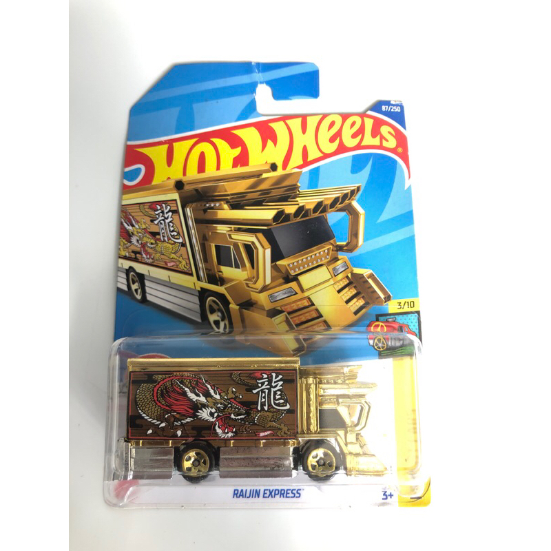 Raijin Express Hot Wheels Gold