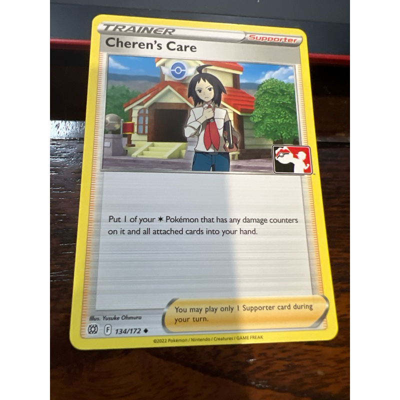 Pokemon Tcg - Cyllene , Cheren , roxanne , roseanne play stamp promo |  Shopee Malaysia