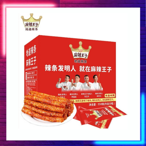 优惠价麻辣王子辣条辣棒微麻微辣很麻很辣18g 包装独立小包装中国零食