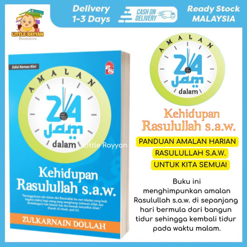 AMALAN 24 JAM DALAM KEHIDUPAN RASULULLAH S.A.W. [EDISI KEMAS KINI ...