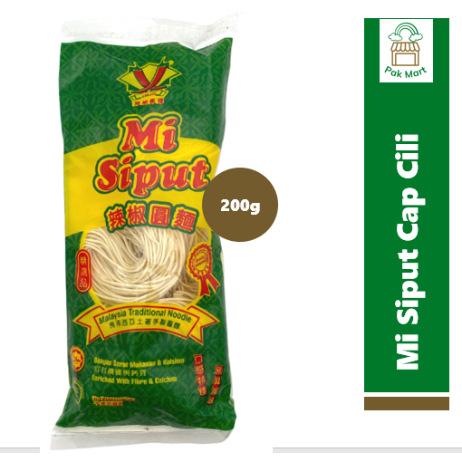 (Halal) Mee Siput Cap Cili (200g) | Shopee Malaysia