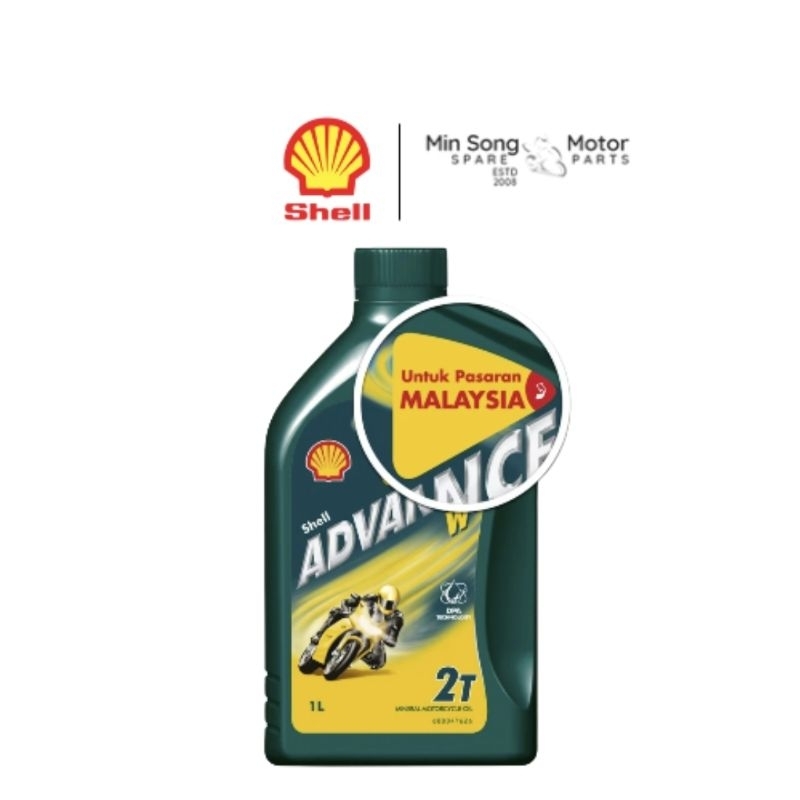 🔥[WANGI] 2T SHELL ADVANCE W 1L 1 LITRE ISO EGB JASO FB MINERAL OIL FOR ...