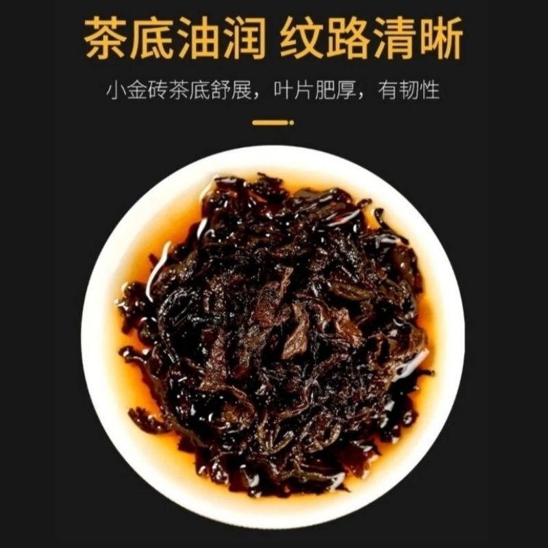 雲南 勐海古樹茶砖 2003年 熟茶 250g 普洱茶2003排行- 京东