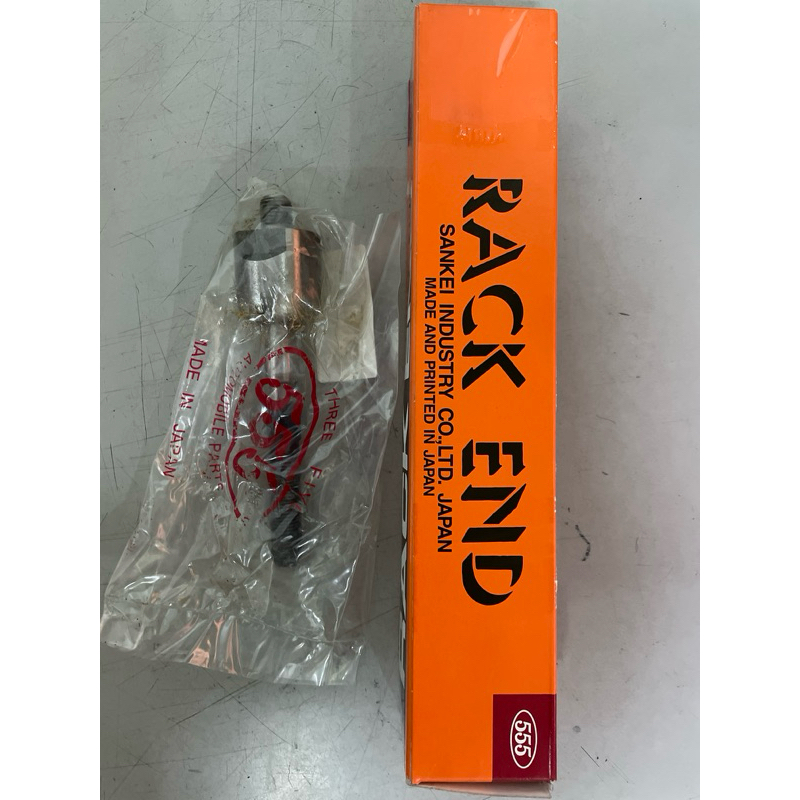 RACK END KE70 KP61 RACK END 555 JAPAN 1PC | Shopee Malaysia