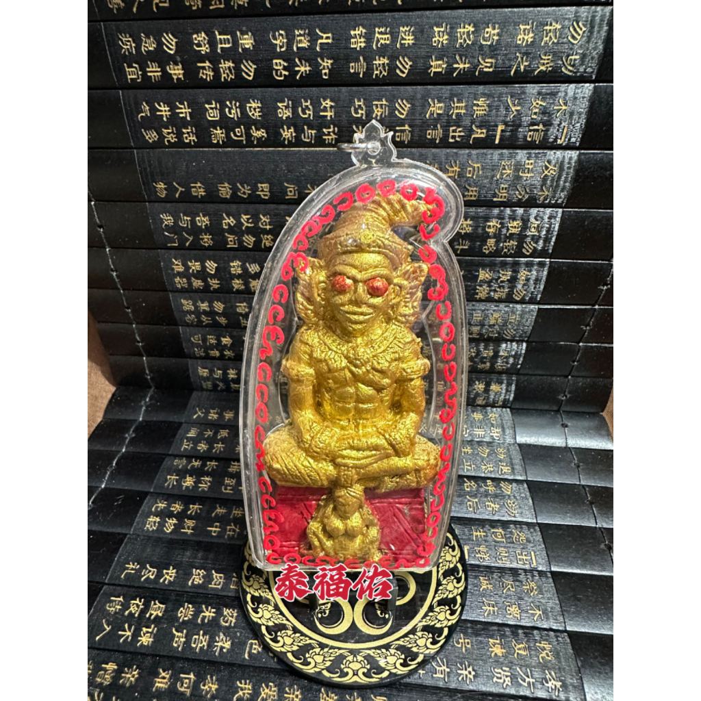 Thai Amulet 泰国佛牌(帕嬰依霸大模款 Phra Ngan With Mae Per Big Size Amulet)PN ...