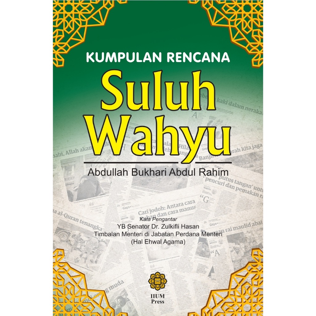 Kumpulan Rencana Suluh Wahyu | Shopee Malaysia