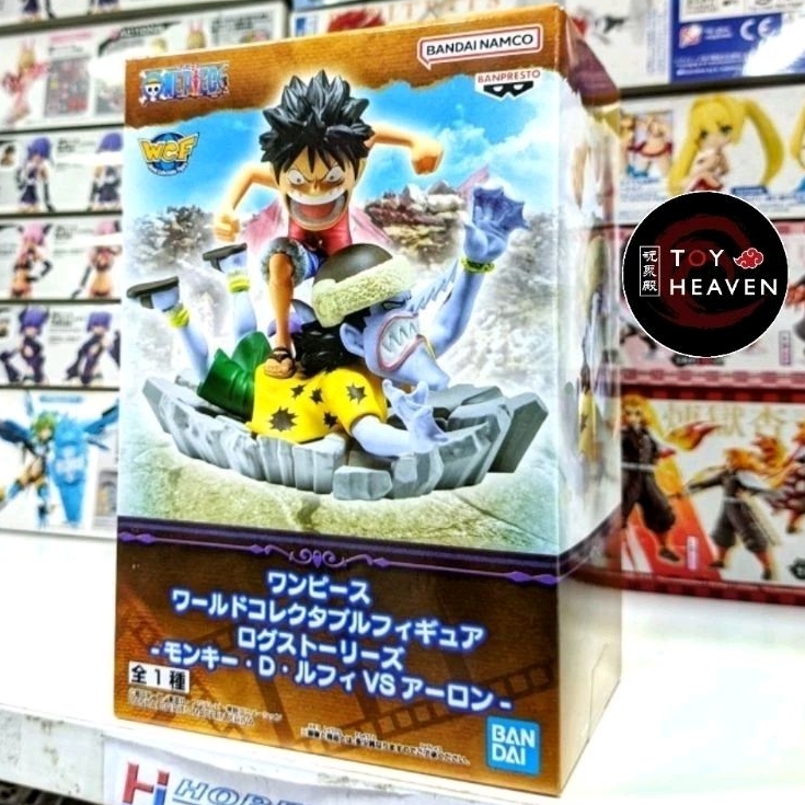 ONE PIECE - FIGURINE MONKEY D. LUFFY VS ARLONG WCF LOG STORIES