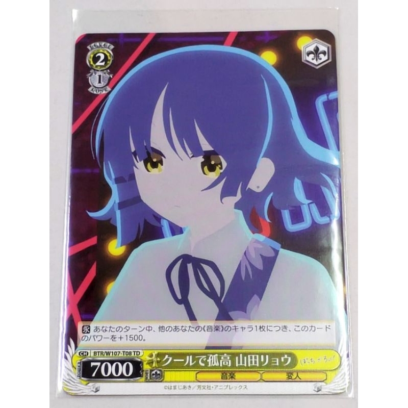 Official Bocchi the Rock! Weiss Schwarz JP Trial Deck Cards Official Bocchi the Rock! Weiss Schwarz JP Trial Deck Cards