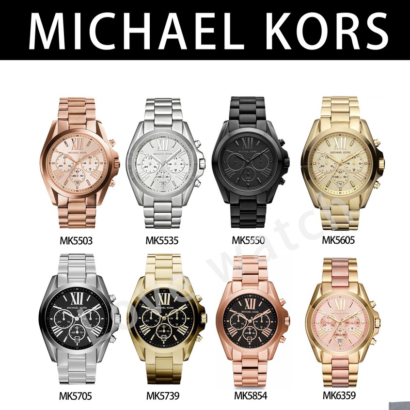 Michael kors mk5705 sale