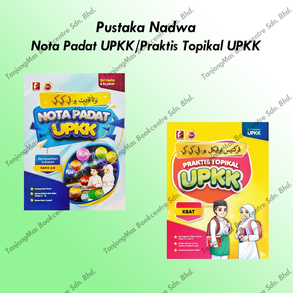 Pustaka Nadwa- Nota Padat UPKK / Praktis Topikal UPKK | Shopee Malaysia