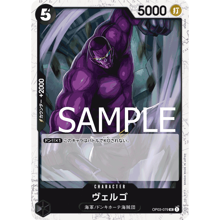 One Piece Card Game PRB1 OP03-079 Vergo | UC | Shopee Malaysia