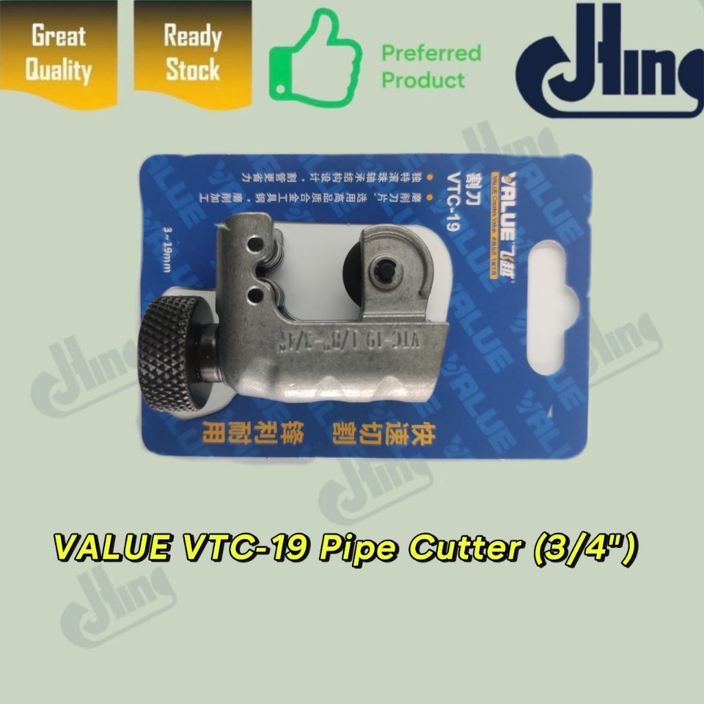 VALUE VTC-19 Pipe Cutter (3/4