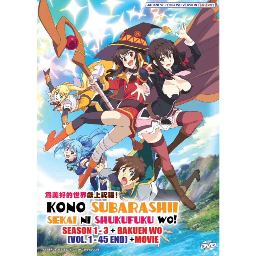 DVD Kono Subarashii Sekai ni Shukufuku wo! TV Series Season 1-3+Bakuen ...