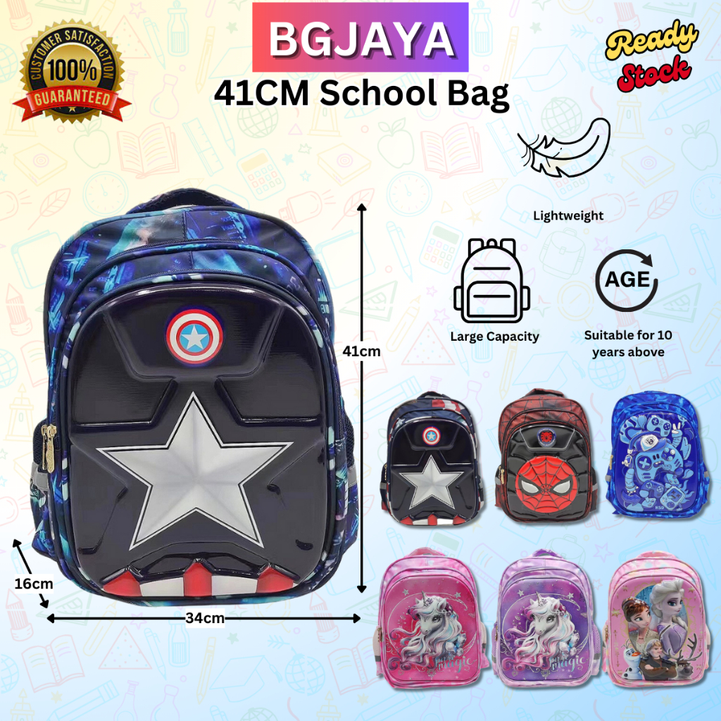 41cm 3D Cartoon School Backpack Kids Waterproof Bagpack Beg Sekolah ...