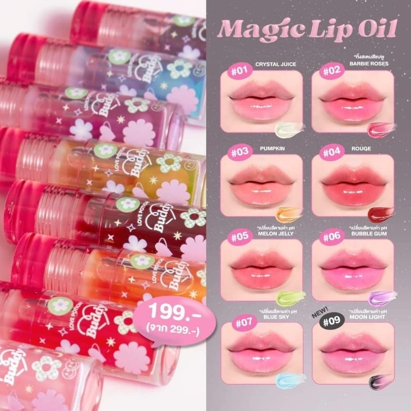 Magic Lip Oil Love Potion ️ Lovepotion Magic Lip Oil | Shopee Malaysia