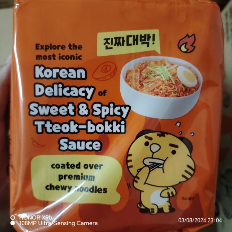 (HALAL) Daebak Rabokki Sweet & Spicy Sauce Dry Noodles (5'S per pack ...