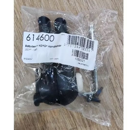 Babyzen Yoyo Shopping Basket and spare parts (100% authentic