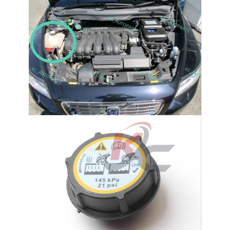 Volvo S40 C30 V50 Spare Tank Spare Water Tank Radiator Overflow Coolant ...