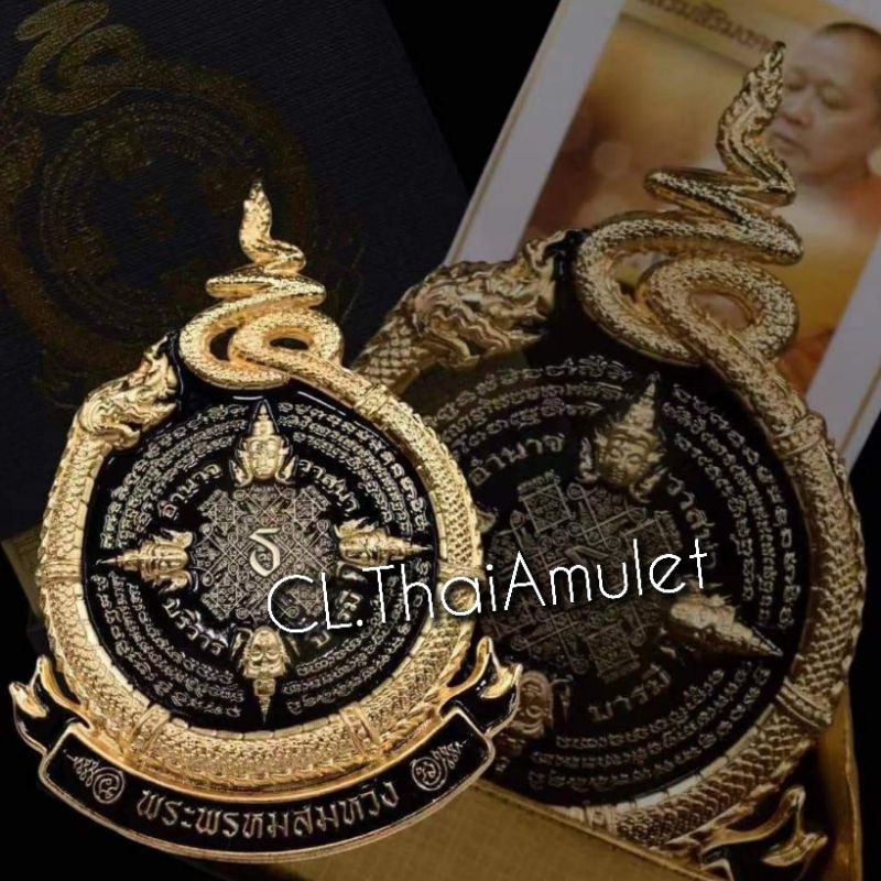 💯泰国佛牌💯🔥 四面佛车徽章 🔥 Phra Phrom Car Badge🔥 昭坤通猜國際级师父 ChaoKhun ThongChai ...