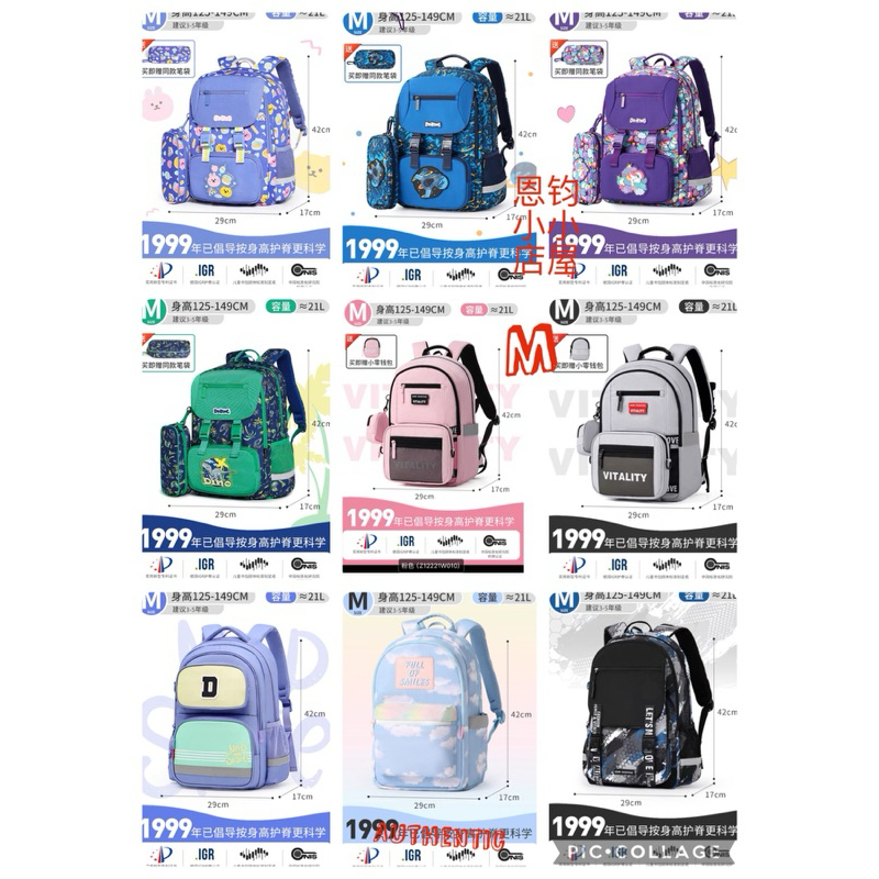 Dr kong school bag malaysia on sale