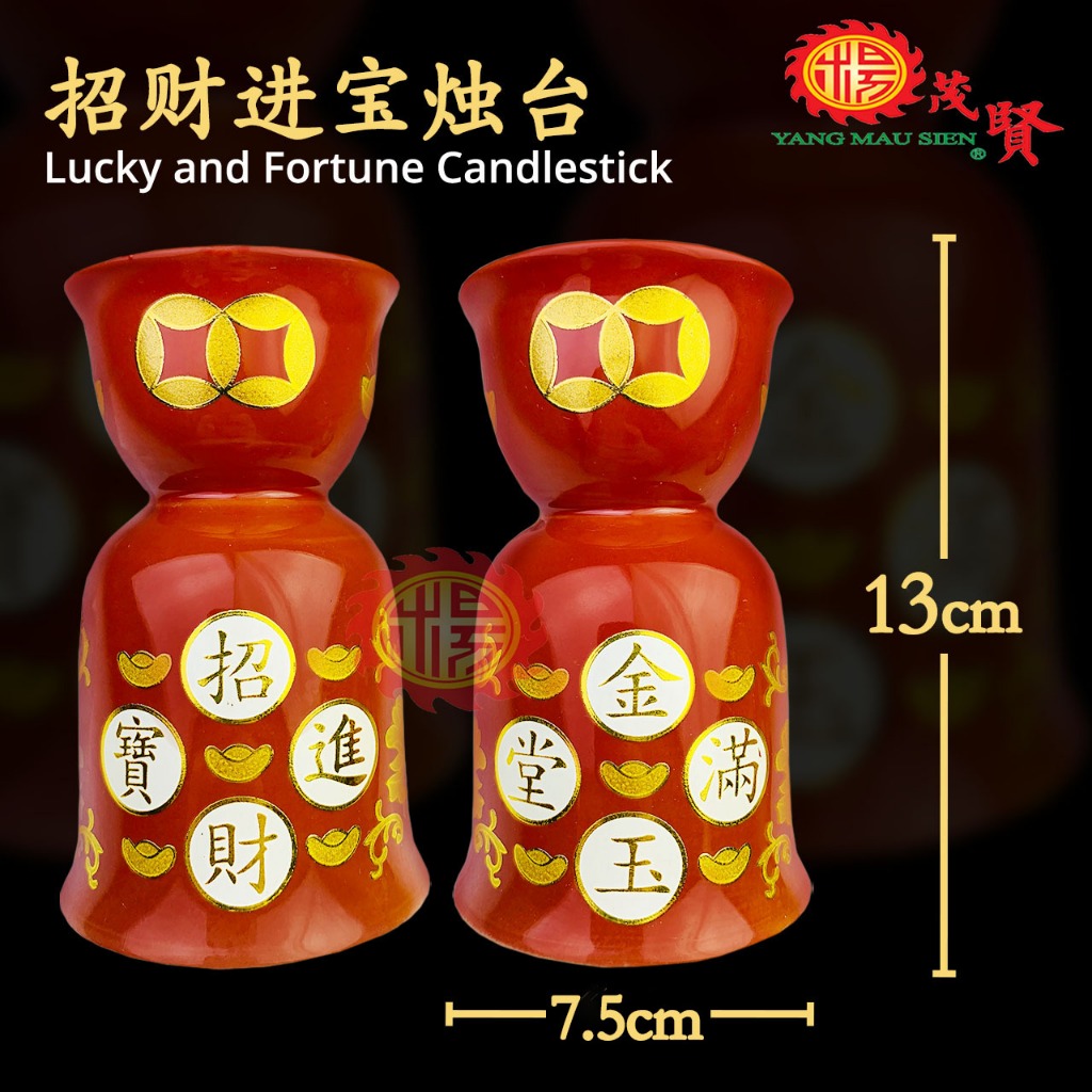 YMS 上等金玉满堂香炉拜神香炉(陶瓷万寿边) Ceramic Incense
