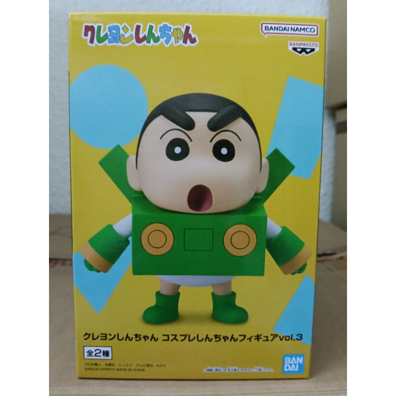 Ready Stock Japan Version Crayon Shin Chan Cosplay Shin Chan version B ...