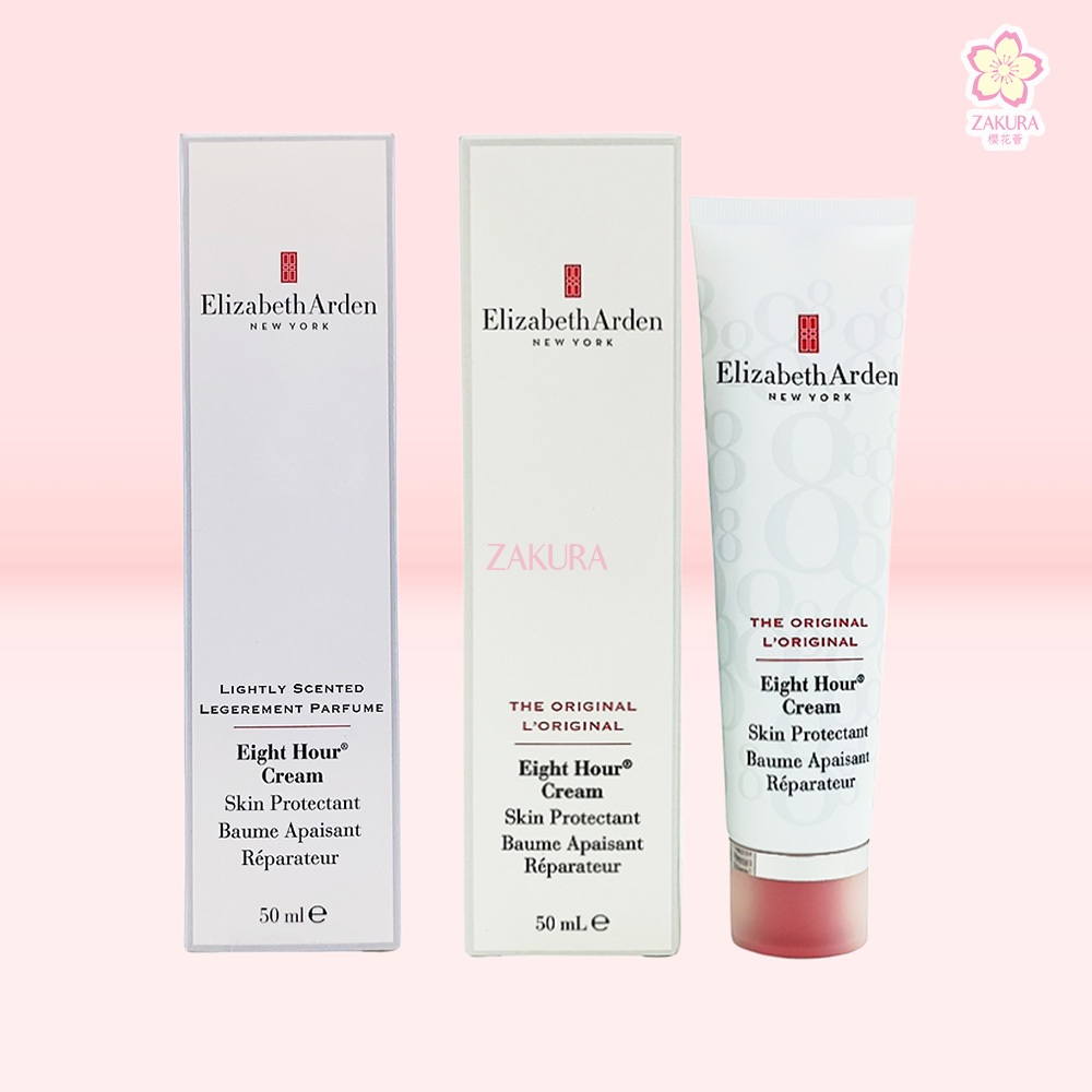 Elizabeth Arden Eight Hour Cream Skin Protectant - Fragrance Free/The ...