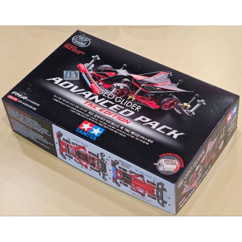 Korea Geo Glider Advanced Pack Tkc Edition | eBay